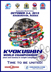 Чемпионат мира по киокусинкай карате среди мужчин и женщин